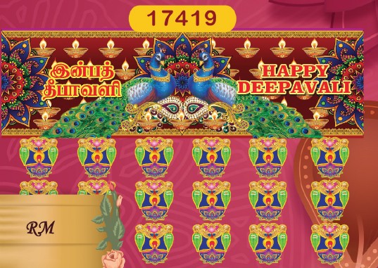 Happy Deepavali Door Dangler (Model no. 17419) by SG Local Mart