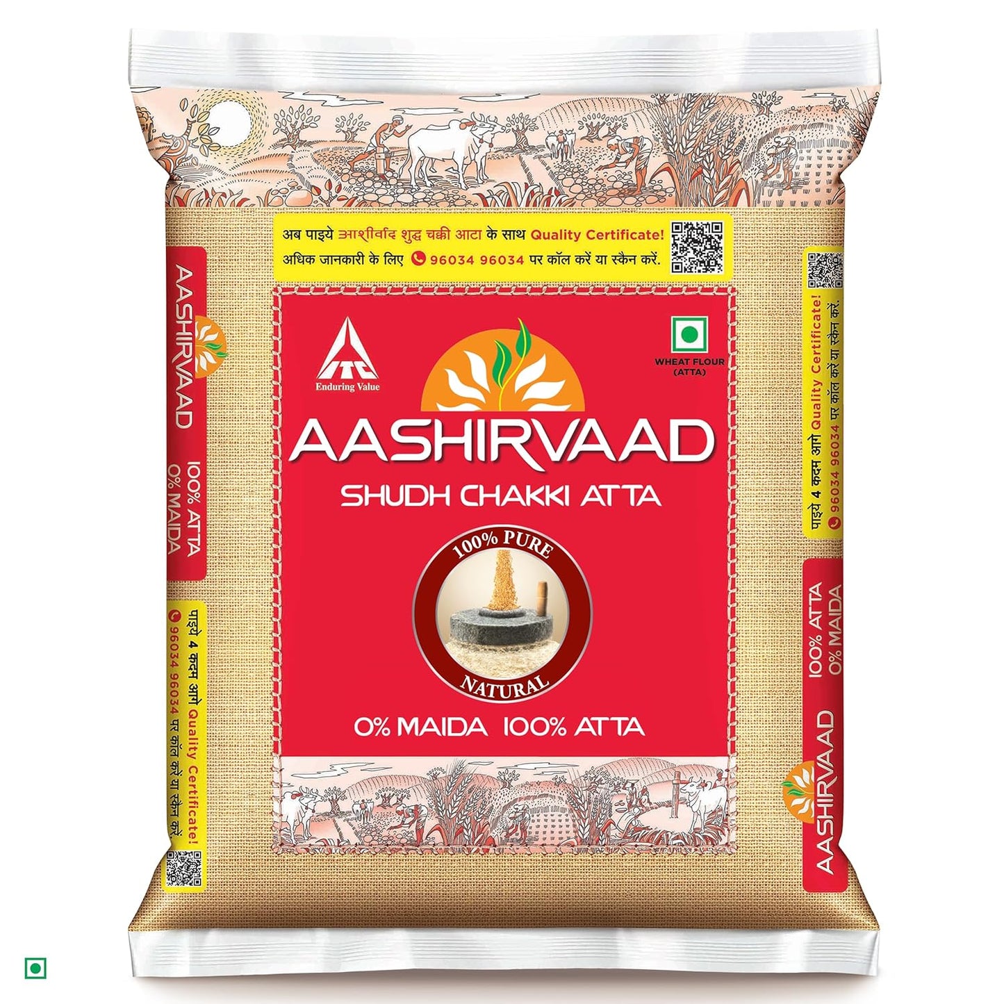 AASHIRVAAD ATTA 1 KG by Aashirvaad