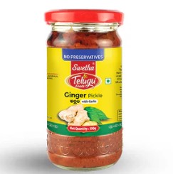 TELUGU Ginger Pickle 300g by Telugu Foods