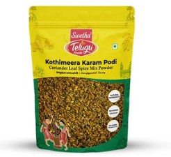 Telugu Coriander Leaves (Kothi Meera) Karam Podi by Telugu Foods