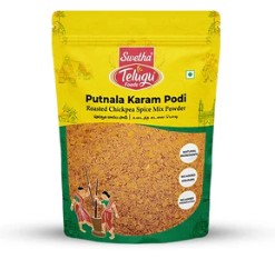 Telugu Putnala Karam Podi by Telugu Foods