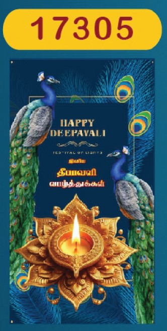 Happy Diwali Chemy Card (Model no. 17305) by SG Local Mart