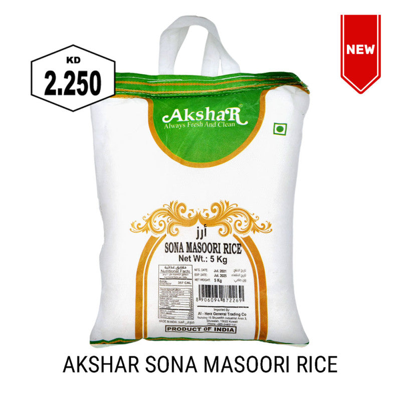 Akshar sona masoori rice 5 kg by Akshar