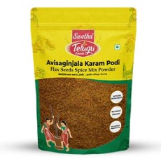 Telugu (Flax Seeds) Avisa ginjala Karam Podi by Telugu Foods